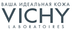 Зимний подарочный набор в коллекционной упаковке в подарок за заказ! - Тогучин