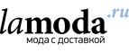 Дополнительный подарок от Lamoda! - Тогучин