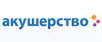 Скидки до -70% на определенные товары только в Черную пятницу! - Тогучин